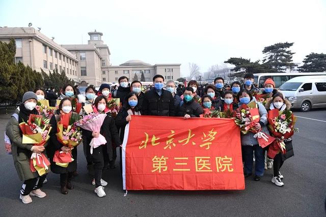 快讯｜目的地：武汉！北医三院20人应急医疗队出征