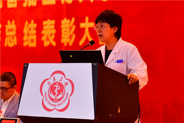 我院召开首批医疗人才“组团式”援藏工作总结表彰大会