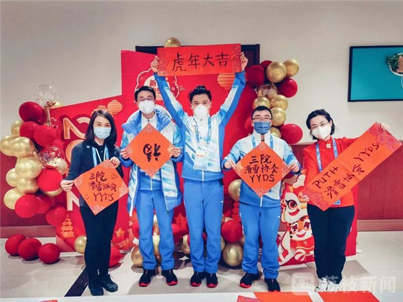 【荔枝新闻】白鹏:我们,中国第一代滑雪医生,终于傲首挺胸站在了世界的舞台上