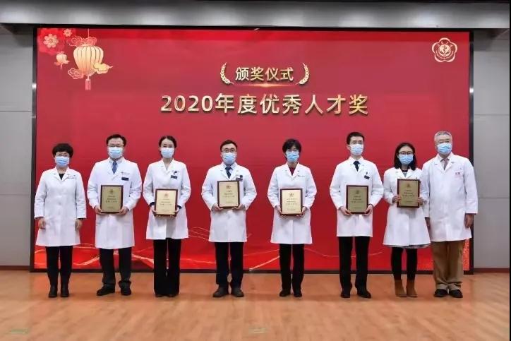 开启新征程，扬帆再出发|北医三院骨科在2020年医院年度总结表彰大会中获得多项荣誉