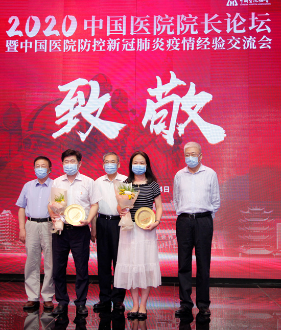我院被评为中国医院科学抗疫创新团队和科技创新先进机构