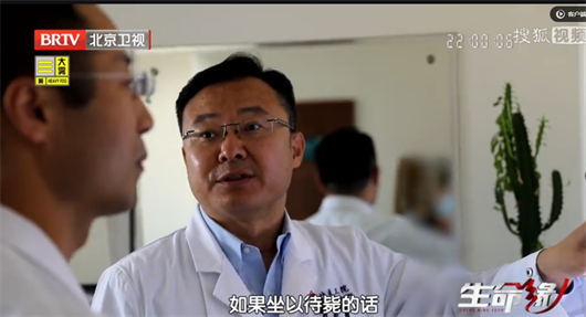 【BTV1】我在骨科当“木工”