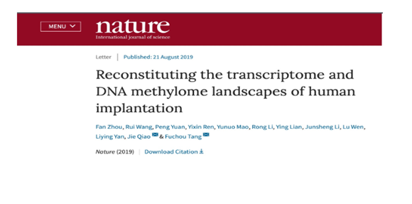 实干为人民 追梦又出发——2020年北医三院新年献词