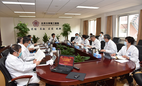 北医三院党委理论中心组召开党史学习教育第一次集体学习暨专题研讨会