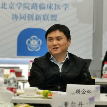 国家卫生健康委和中国医学科学院组成考察专家组调研我院创新单元建设情况