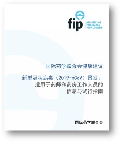 纪实二(下)丨坚定信心 攻艰克难 坚决打赢防控疫情阻击战 ——北医三院抗击新冠肺炎纪实