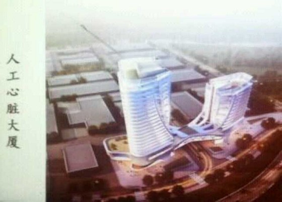 北京大学医学部长治市人工心脏研发中心揭牌