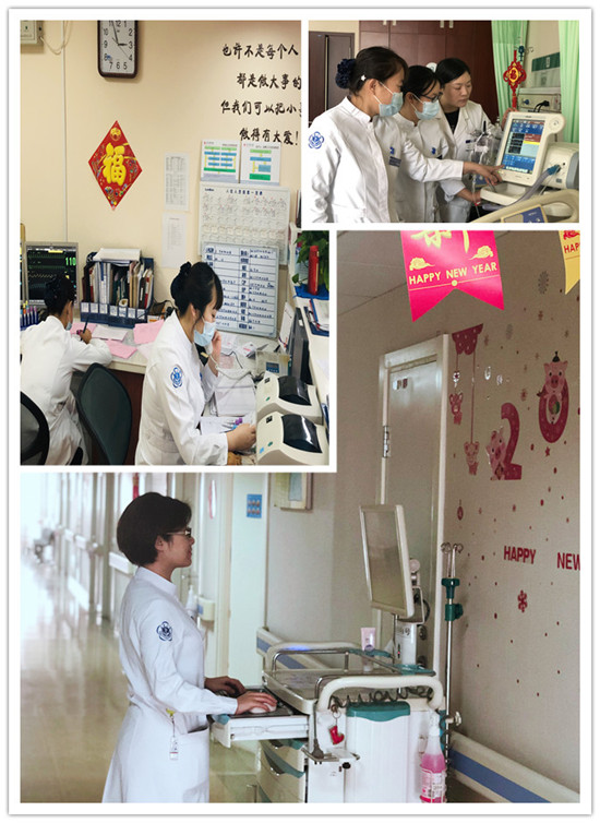 现在是除夕,这里是北医三院……