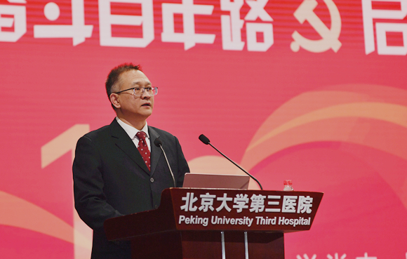 腾如虎跃 再展宏图 北医三院召开2022 年工作研讨会暨中层干部培训会