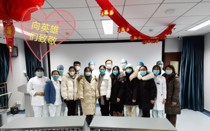 致敬最美逆行者——北医三院骨科10名医护人员出征武汉支援！