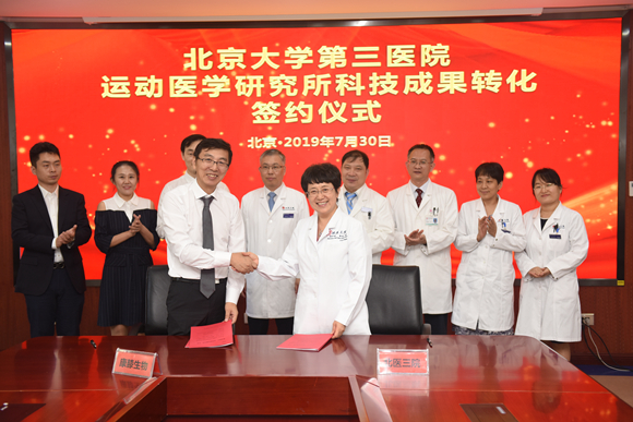 我院成功转化两项科技成果