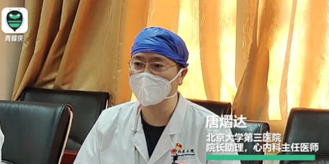 【中国青年报】探访北京大学第三医院急诊监护病房