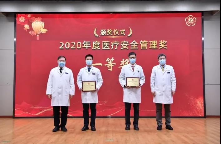 开启新征程，扬帆再出发|北医三院骨科在2020年医院年度总结表彰大会中获得多项荣誉