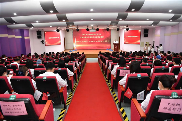 弘扬北京冬奥精神 彰显医者责任担当 北医三院举办学习贯彻习近平总书记北京冬奥会冬残奥会重要讲话精神暨医疗保障工作总结表彰会