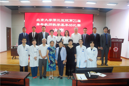 我院举办第21届青年教师教学基本功比赛