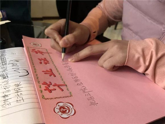 【中国医院杂志】北医三院接管病区内首位治愈的新冠肺炎患者出院