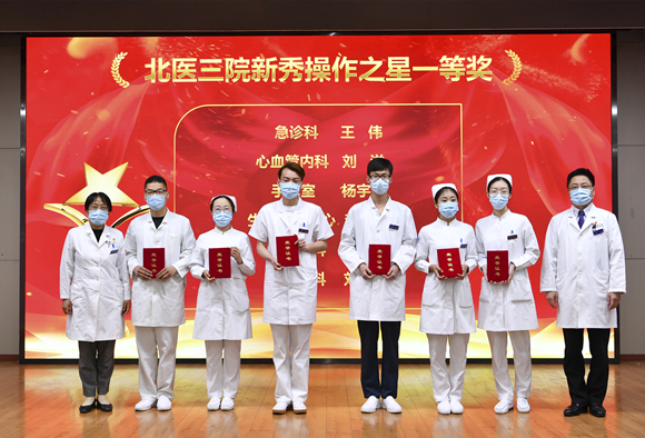 北京大学第三医院召开2022年5·12国际护士节庆祝大会