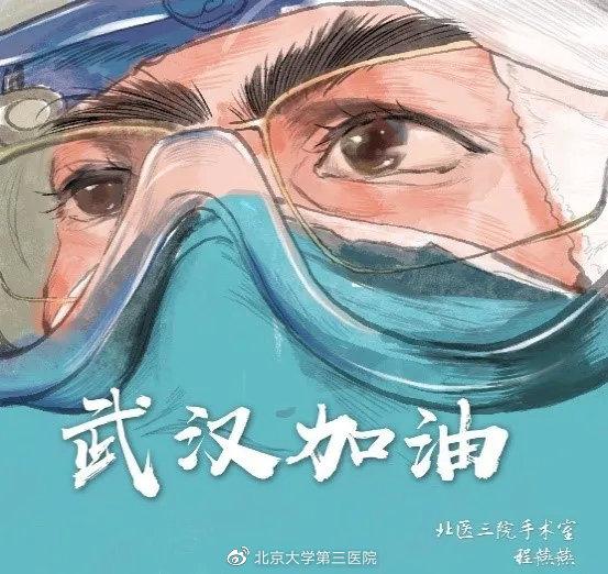 北医三院工会组织开展庆“三?八”系列活动