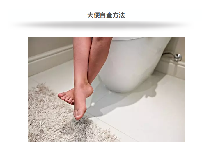 大小便后看一眼，等于一次体检！两张表看懂