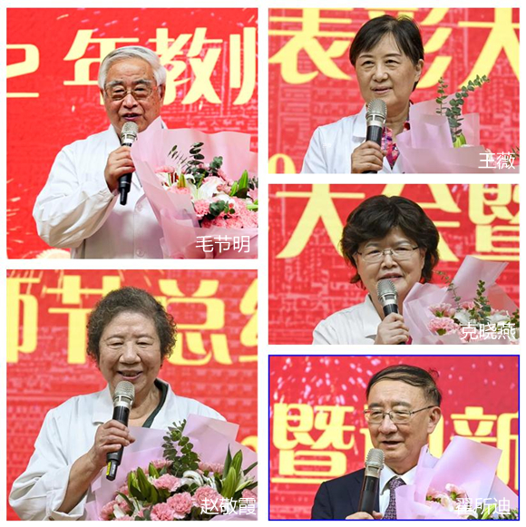 北医三院举行2022年教师节总结表彰大会暨迎新会