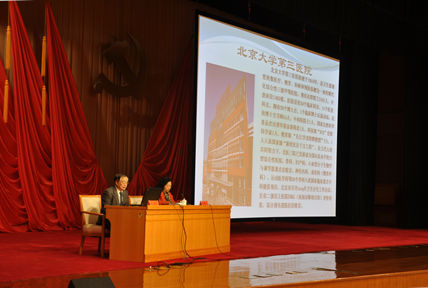 心内科专家毛节明教授为中央党校学员进行健康讲座