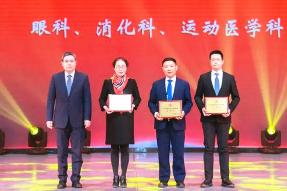 踔厉奋发 笃行不怠 北医三院召开2021年度总结表彰大会