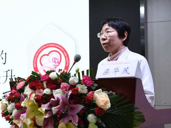 2019年中国医学教育创新与发展高峰论坛在北京大学第三医院举办