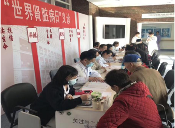 肾内科举办“人人享有肾脏健康”义诊活动