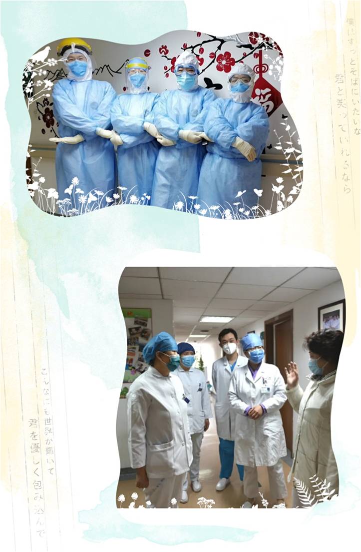 照片里的战疫（二）