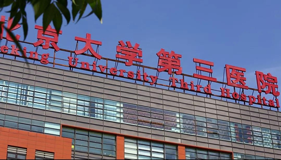 6年8个瞬间!回顾北医三院筹备冬奥医疗保障之路