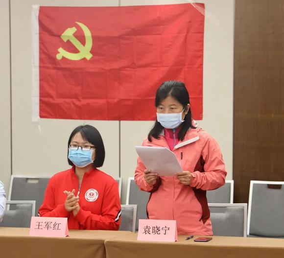 北医三院武汉抗疫前线党组织再次注入新鲜血液