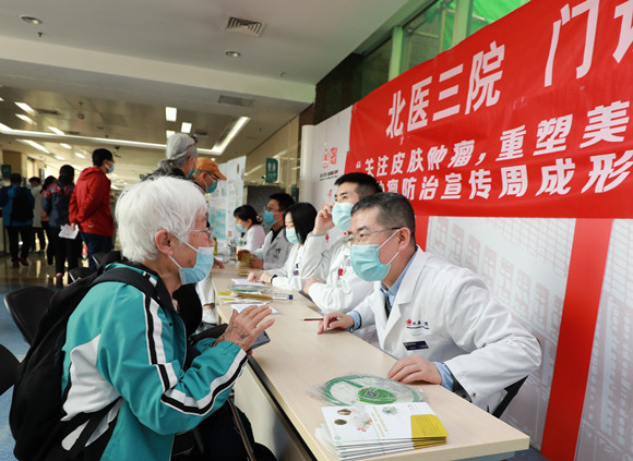 成形科联合门诊部举办全国肿瘤防治宣传周成形科义诊活动