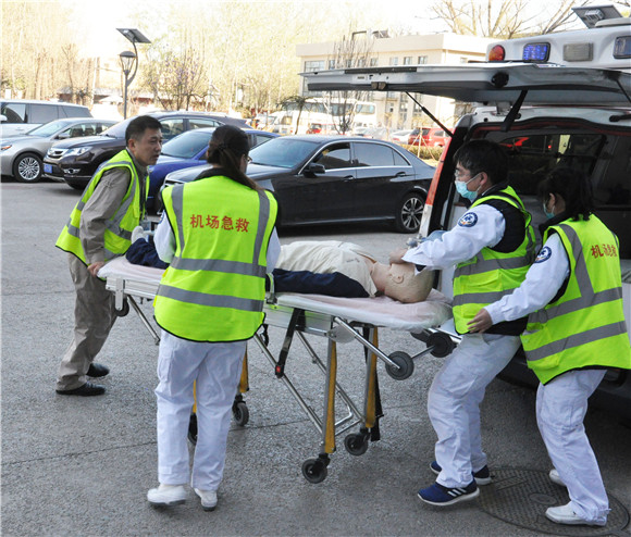 首都国际机场院区与北京首都国际机场急救中心联动开展患者转运应急演练