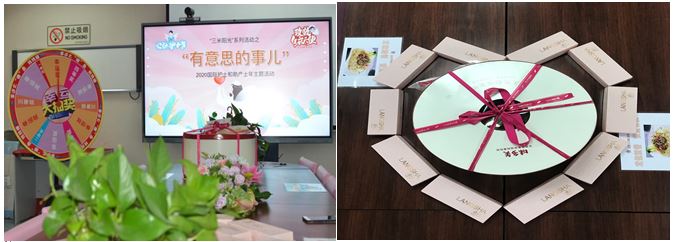 在一起，有意思