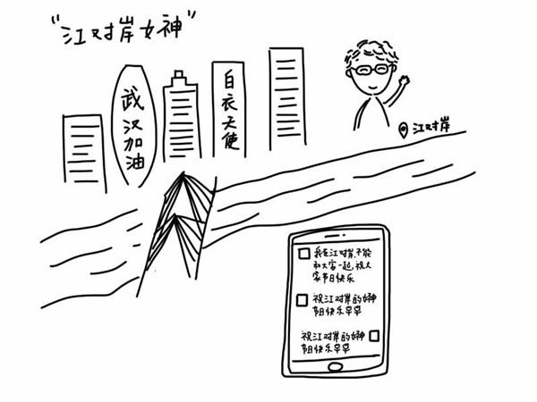 中国发布丨国家援鄂医疗队员李思齐：我眼中的乔杰院士，既是我们的“乔妈妈”，又是武汉人民的抗疫女战士