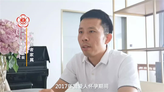 【建党百年】“医”面之缘 | 北京大学第三医院第四届中国医师节系列短片