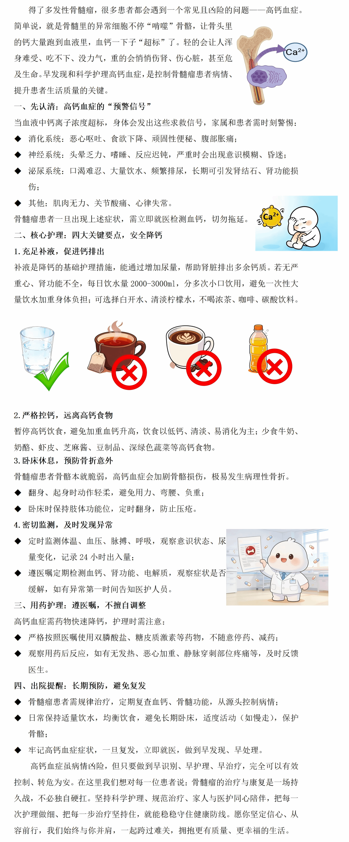 B7CC3