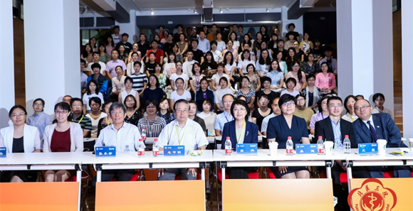 心脏中心参与主办北京大学心脏运动康复及安全学习班