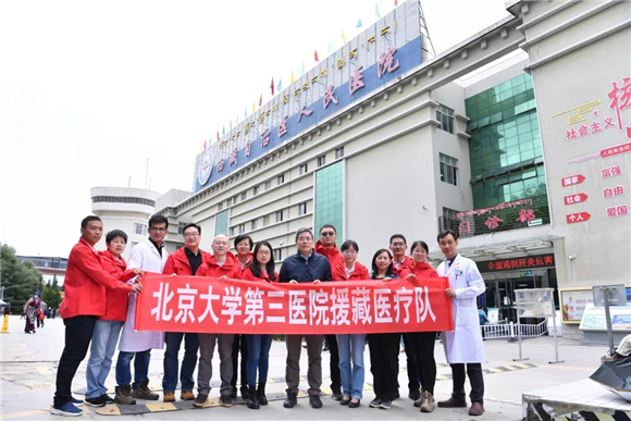 聚焦高质量发展 守护人民健康 | 北医三院2022新年献词