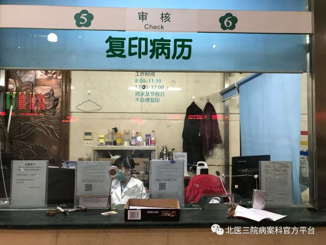 齐心抗疫,众志成城,病案有我,武汉加油