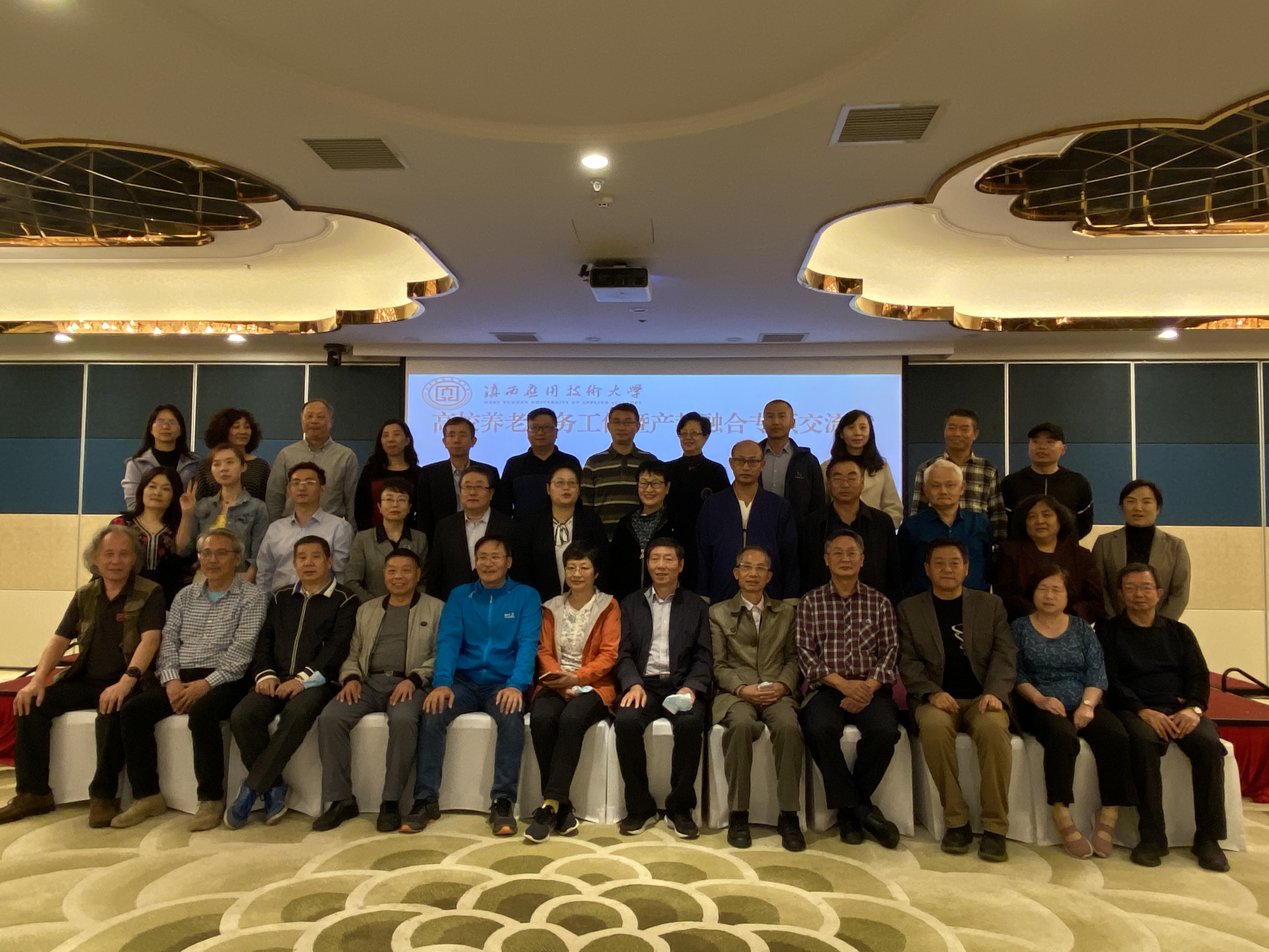 刘桂花老师赴云南参加“教育部高校银龄教师支援西部”支教