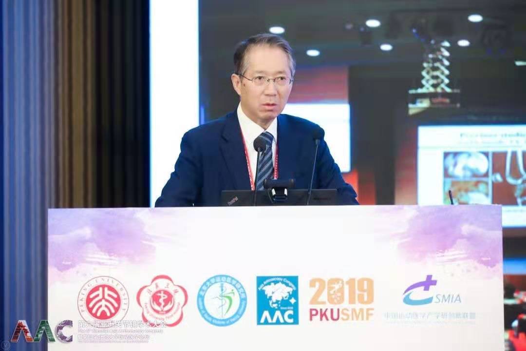 第六届亚洲关节镜学术大会(AAC2019)暨第三届北京大学运动医学论坛圆满落幕