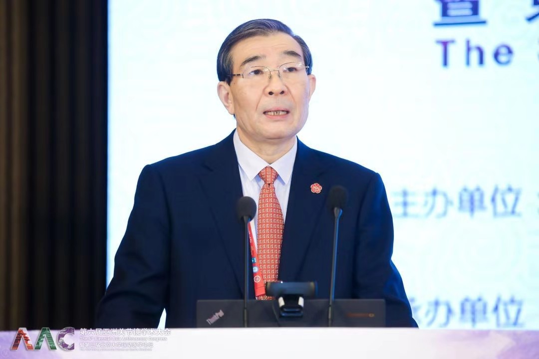 第六届亚洲关节镜学术大会(AAC2019)暨第三届北京大学运动医学论坛圆满落幕