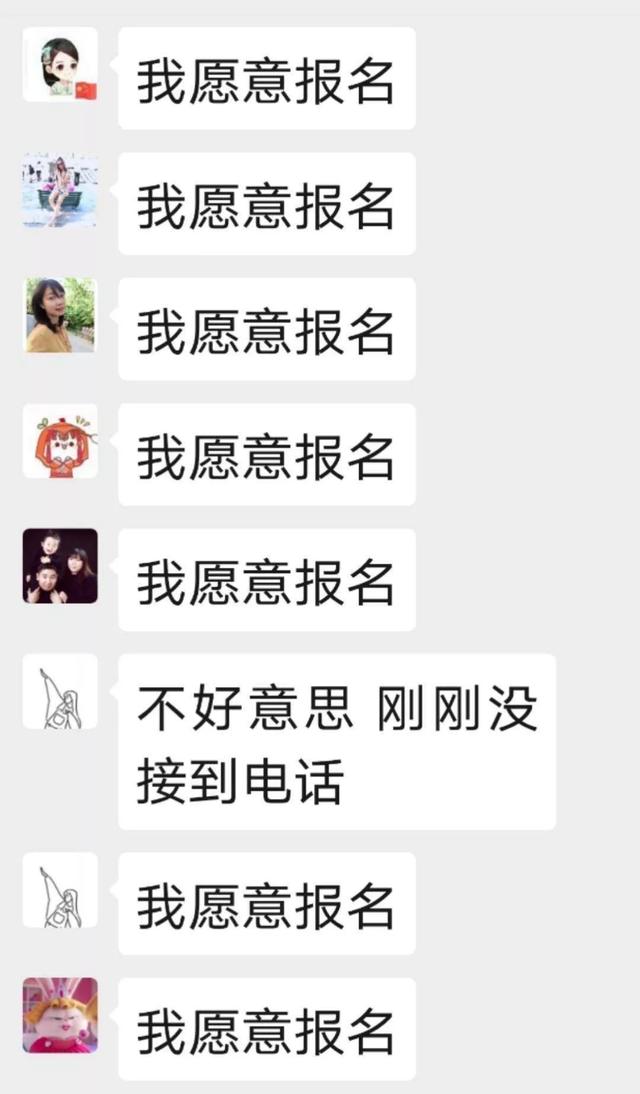 快讯｜目的地：武汉！北医三院20人应急医疗队出征