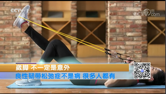 【CCTV1】崴脚 不一定是意外