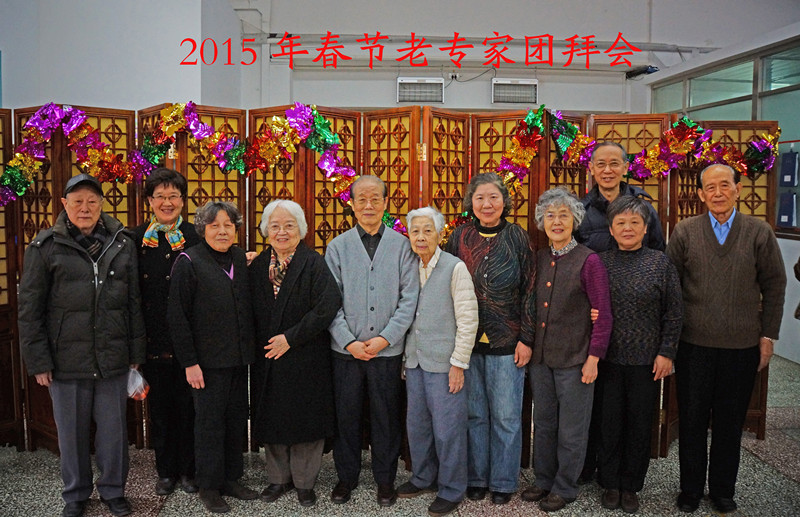 15年；老干部春节团拜会_副本.jpg