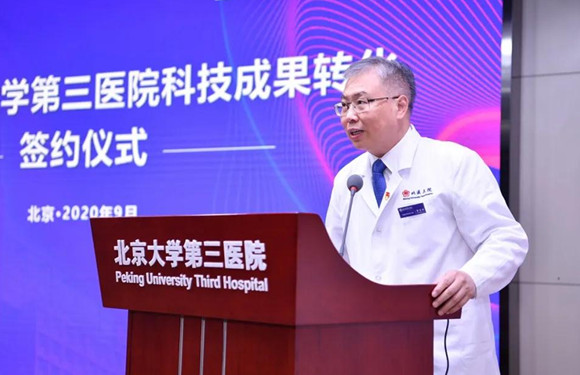 北医三院举行科技成果转化签约仪式