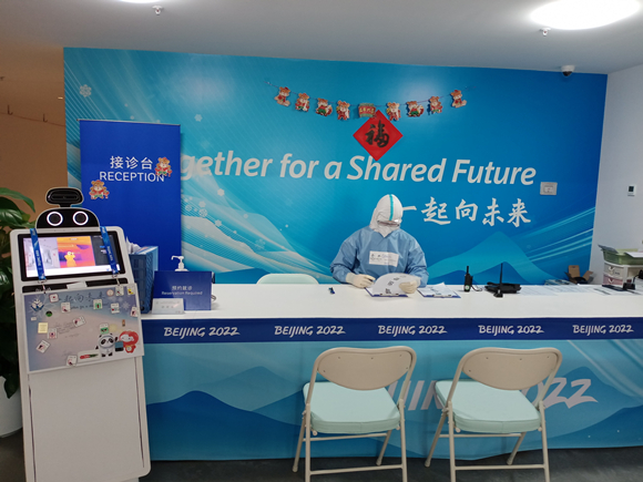 冬奥保障,初心不改