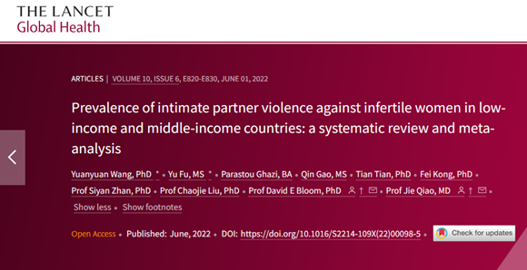 北医三院乔杰院士团队在Lancet Global Health发表最新研究成果 解析全球不孕女性遭受家庭暴力的流行现况和适宜干预策略