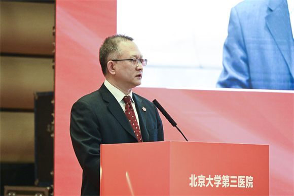 和衷共济齐奋进 勇挑重担谋发展 北医三院召开2023年工作研讨暨中层干部培训会